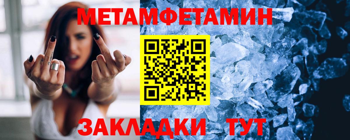 Amphetamine VHQ Нефтекамск