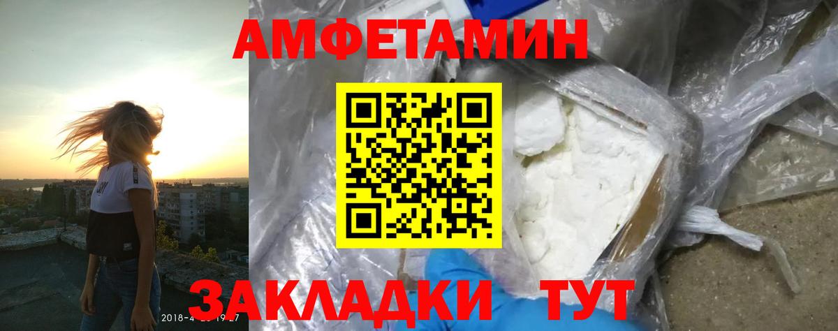 A PVP СК   Вход с VPN  NBOMe  Нефтекамск  Экстази  Мефедрон   Где продают наркотики?  ГАШ  Конопля 
