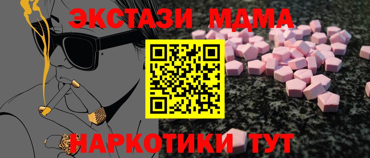 ЭКСТАЗИ VHQ Нефтекамск