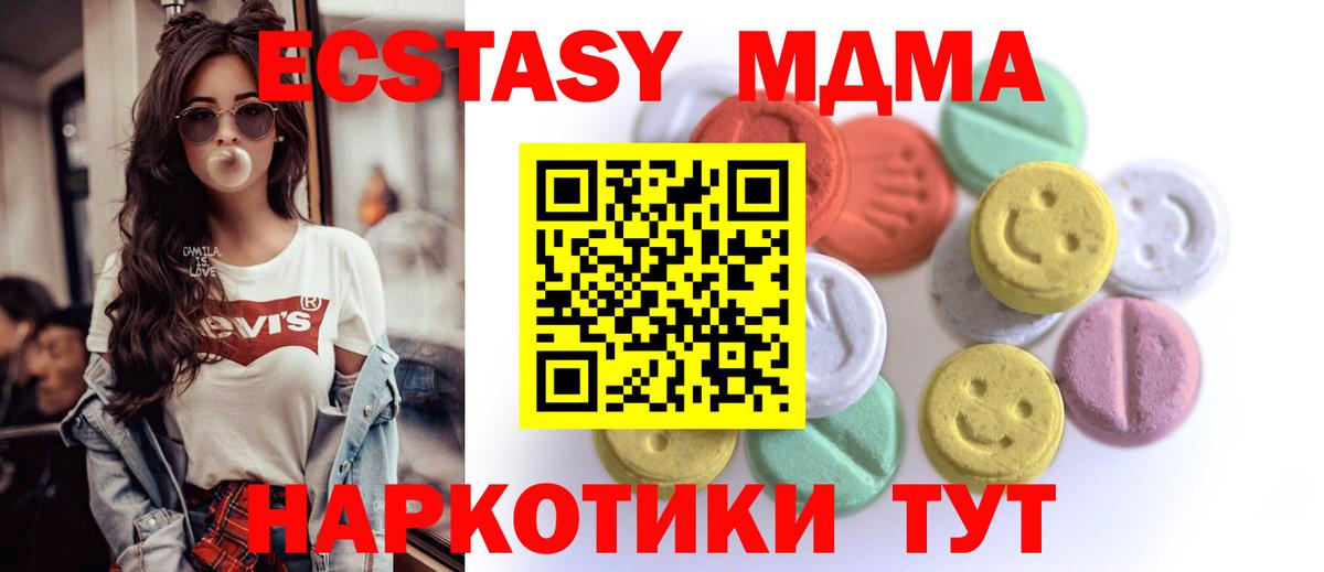 kraken зеркало  Ecstasy  Нефтекамск  Вход с VPN  ЭКСТАЗИ таблы 