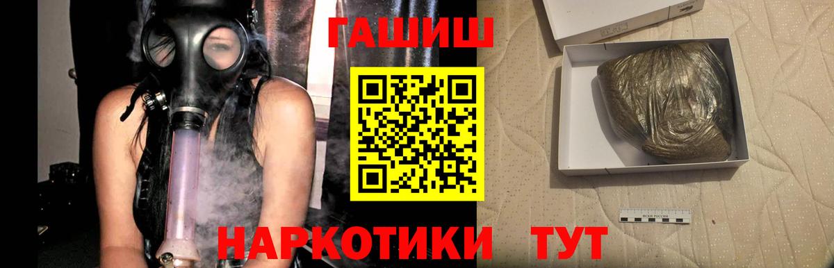 ГАШ хэш  Гашиш 40% ТГК  Нефтекамск  Вход с VPN 