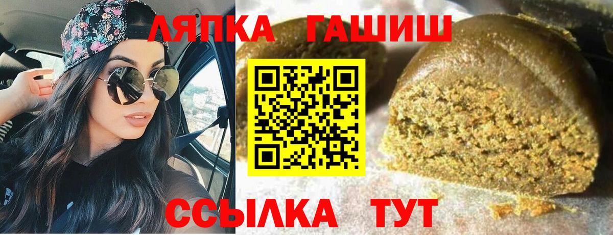 ГАШ индика сатива Нефтекамск