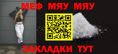 ALPHA-PVP Гусиноозёрск