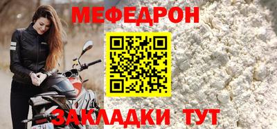 ALPHA-PVP Гусиноозёрск