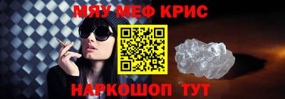 ALPHA-PVP Гусиноозёрск