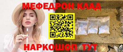 герыч Гусь-Хрустальный