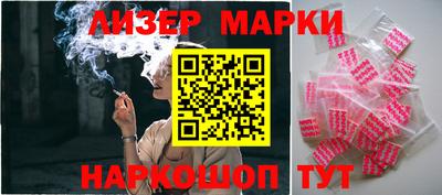 марки lsd Гусев