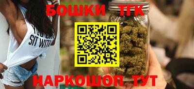 тгк Сланцы