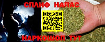 ALPHA-PVP Гусиноозёрск