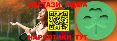 мяу мяу кристалл Славянск-на-Кубани