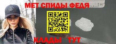 ALPHA-PVP Гусиноозёрск
