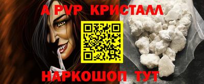 герыч Гусь-Хрустальный