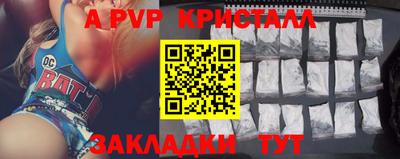 герыч Гусь-Хрустальный