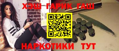 ALPHA-PVP Гусиноозёрск