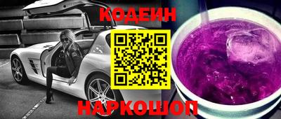 марки lsd Гусев
