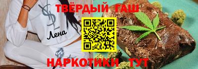 ALPHA-PVP Гусиноозёрск