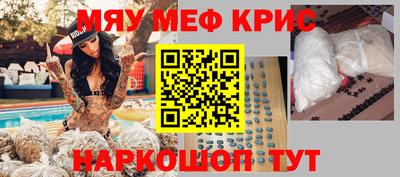 ALPHA-PVP Гусиноозёрск