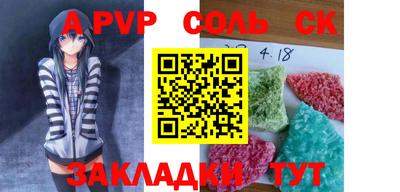 apvp Донской