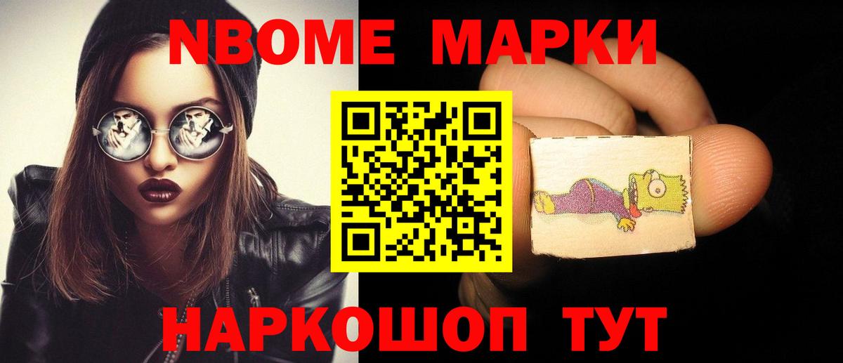 Нефтекамск  ЛСД экстази кислота  Вход с VPN  LSD-25 экстази ecstasy 