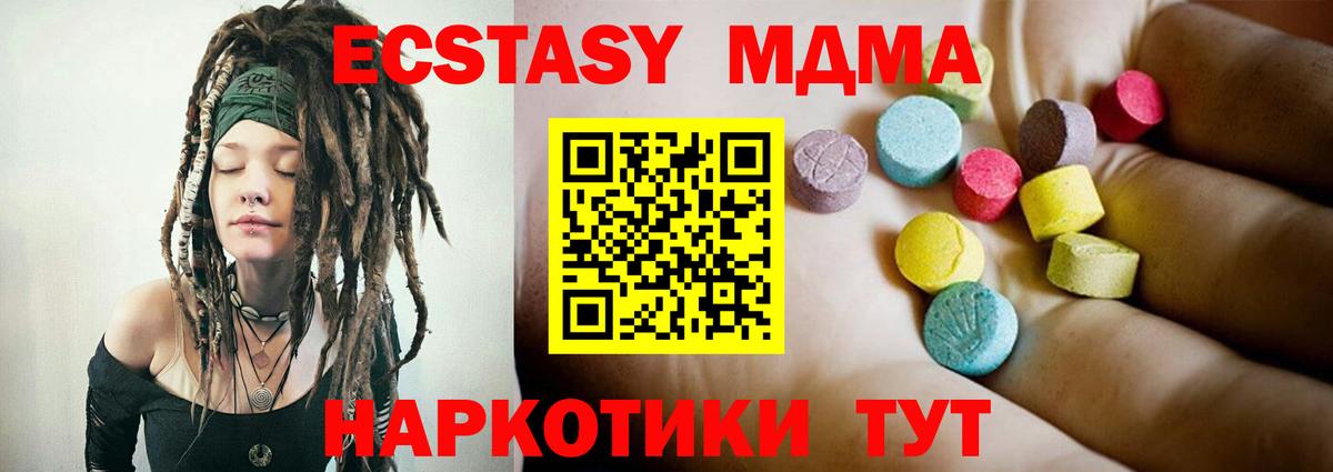 MDMA Molly Нефтекамск