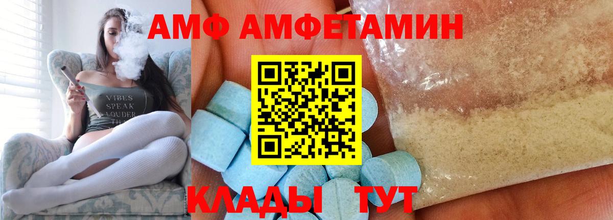 Метамфетамин винт Нефтекамск