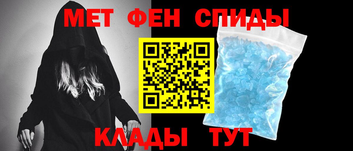 Метамфетамин Декстрометамфетамин 99.9%  Вход с VPN  Нефтекамск 