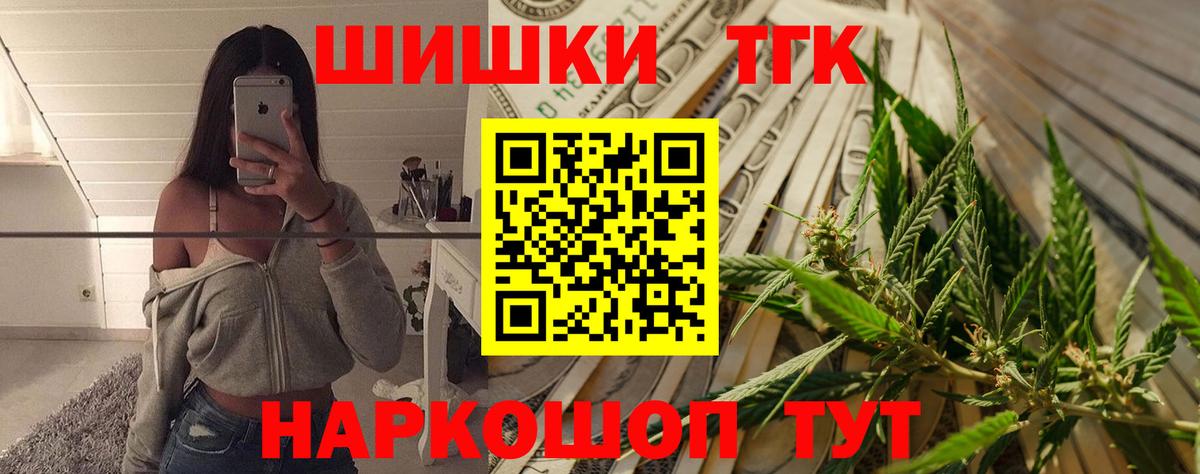 Марихуана план Нефтекамск