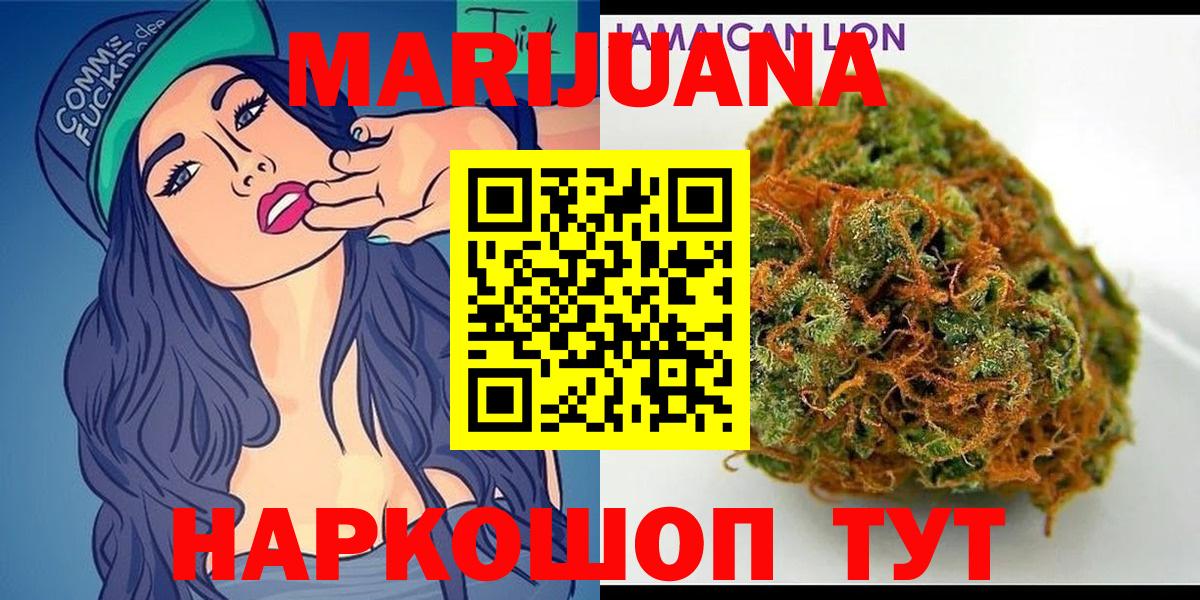 Шишки марихуана планчик  Вход с VPN  Канабис White Widow  Конопля VHQ  Канабис гибрид  Нефтекамск 